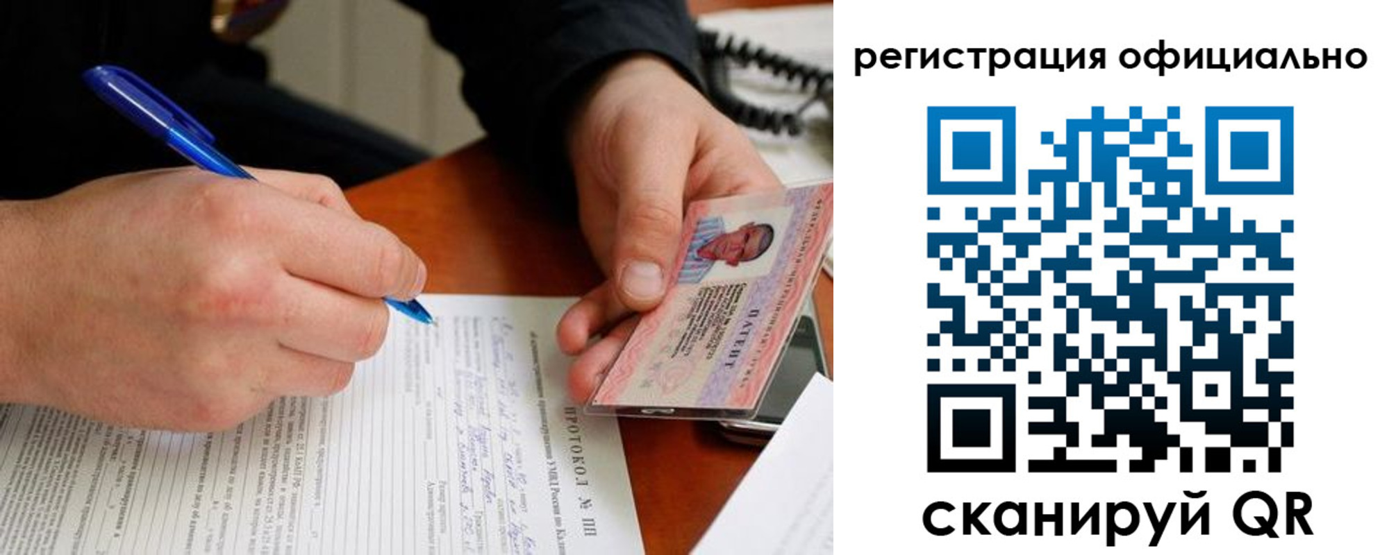 временная регистрация госуслуги в Сухиничи