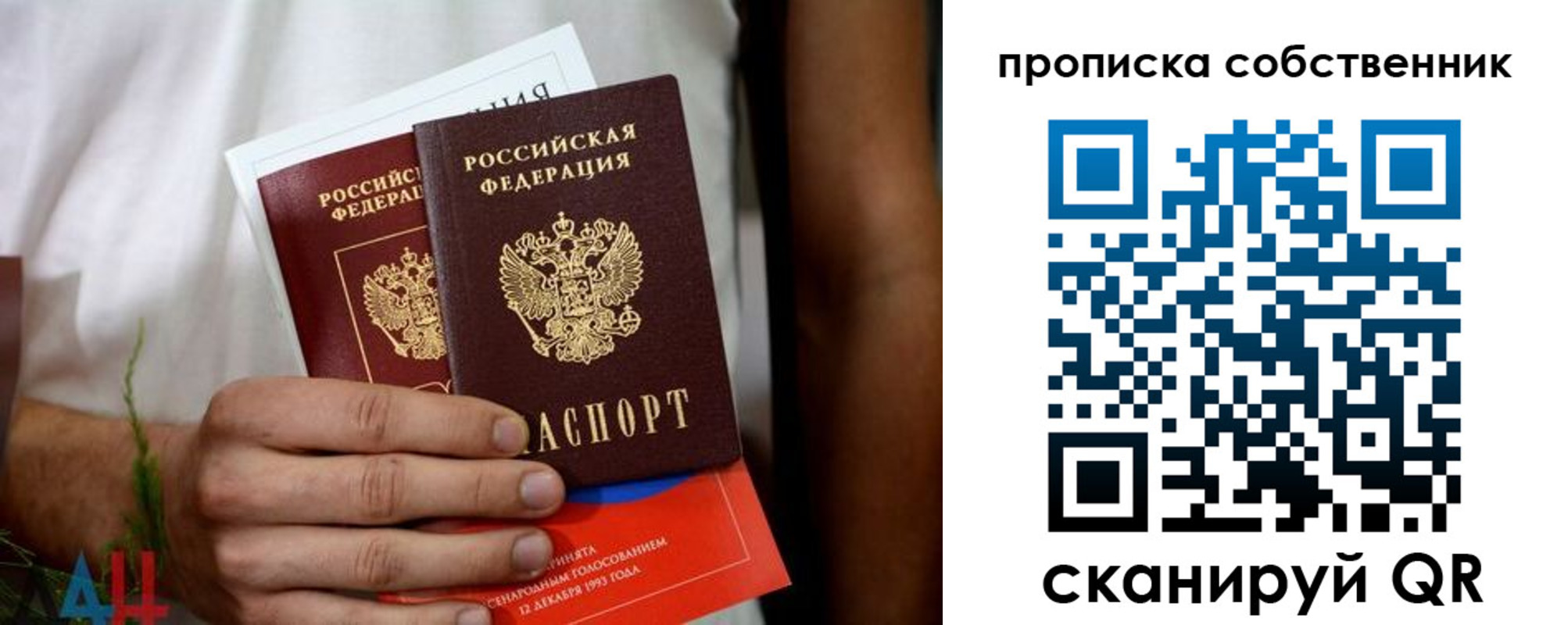 временная регистрация недорого в Сухиничи