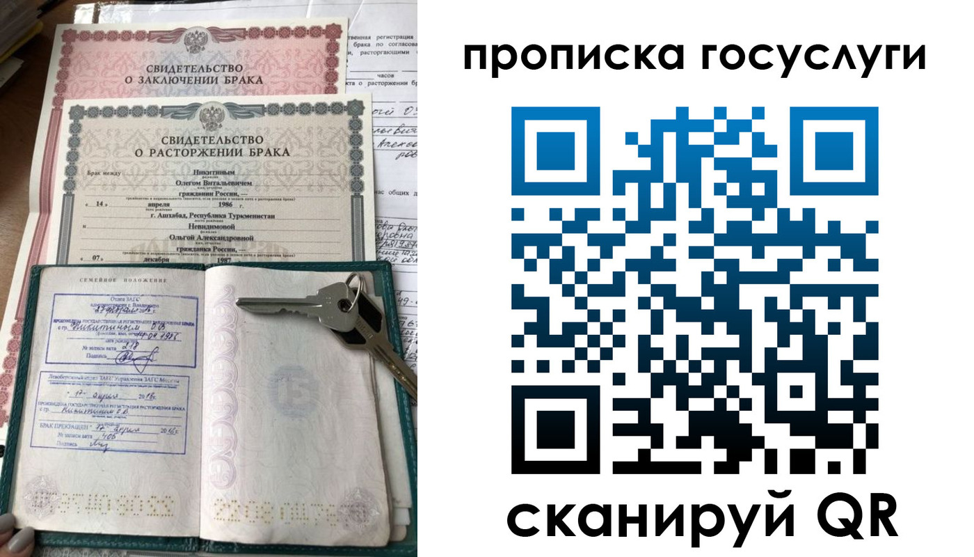 временная регистрация купить в Сухиничи
