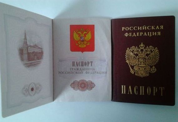 прописка в Сухиничи